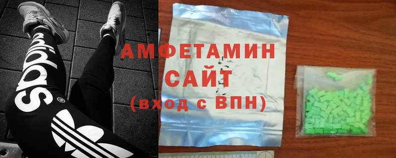 Amphetamine 97%  как найти наркотики  Давлеканово 