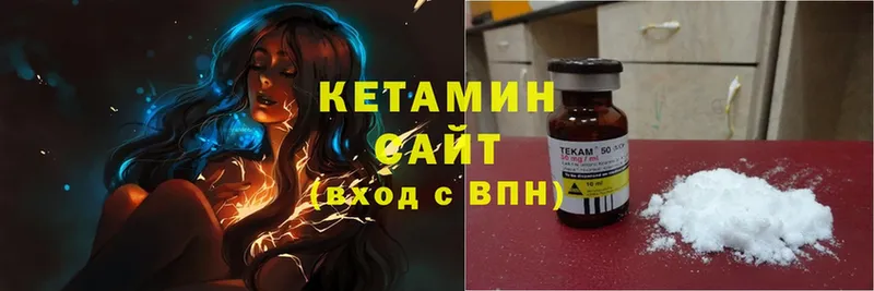 КЕТАМИН ketamine  мега ссылка  Давлеканово  магазин продажи наркотиков 